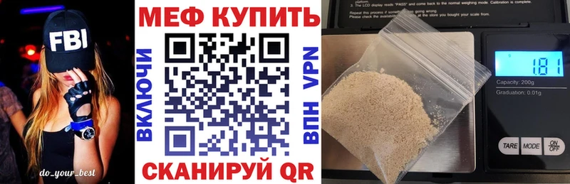 Где можно купить наркотики Кировград Канабис  Амфетамин  Мефедрон  КОКАИН  мега ONION  Альфа ПВП 