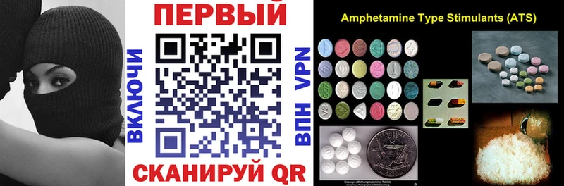 мега вход  Кировград  Амфетамин VHQ 