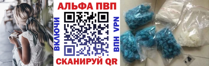 Alfa_PVP кристаллы  Кировград 