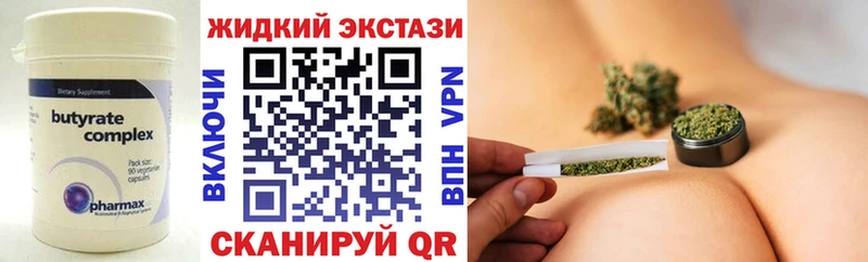 магазин продажи наркотиков  Кировград  БУТИРАТ BDO 