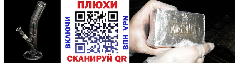 Гашиш Premium  Кировград 