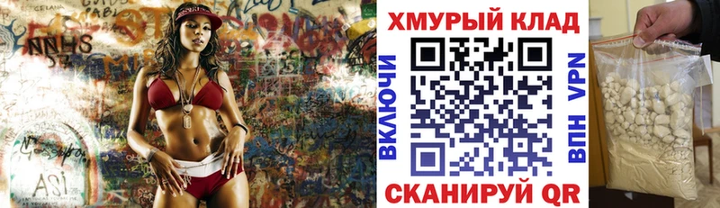 Героин хмурый  Кировград 