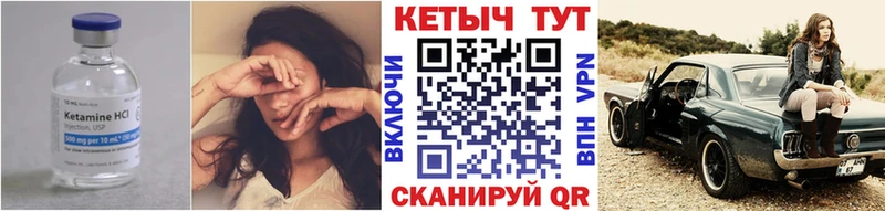 Кетамин VHQ  наркошоп  Кировград 