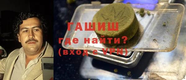 соль курить ск Богородск
