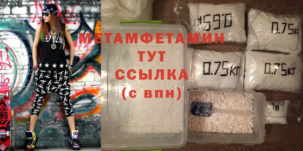 гашиш Богородицк