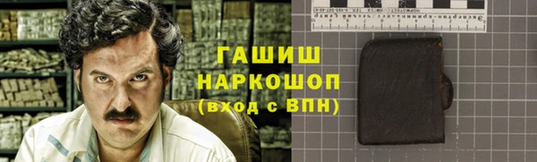 мефедрон Лабытнанги