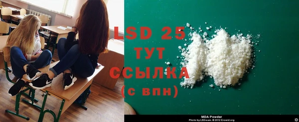 соль курить ск Богородск