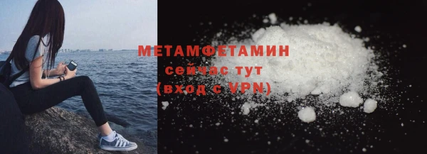 соль курить ск Богородск