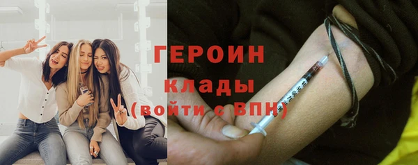 ГАЛЛЮЦИНОГЕННЫЕ ГРИБЫ Кинешма