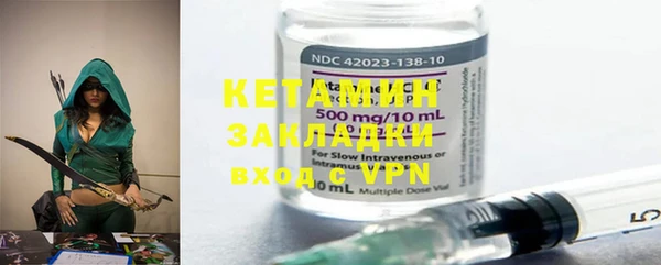 гашиш Богородицк