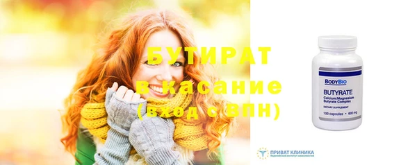 соль курить ск Богородск