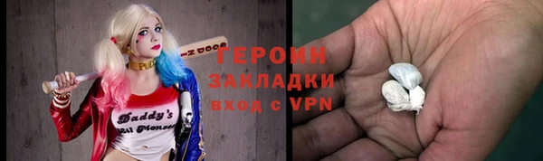 соль курить ск Богородск