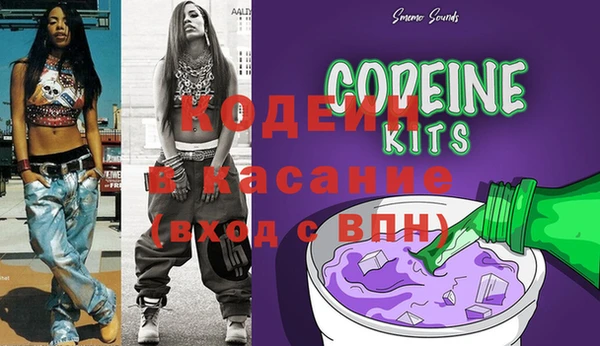 гашиш Богородицк