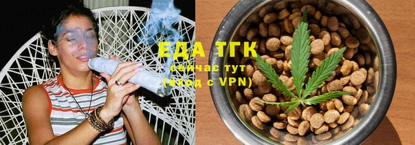 гашиш Богородицк