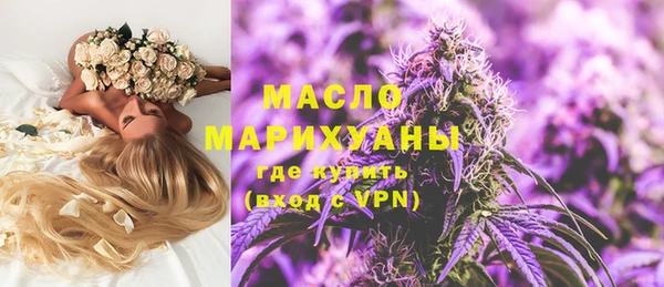 гашиш Богородицк