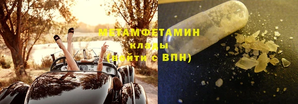 соль курить ск Богородск