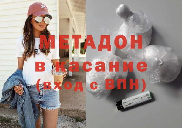 гашиш Богородицк