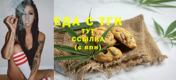 гашиш Богородицк