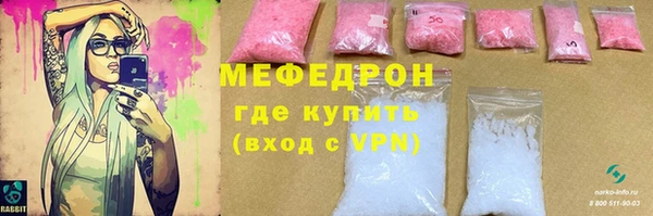 гашиш Богородицк