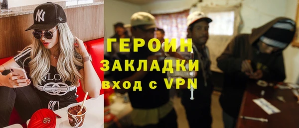 соль курить ск Богородск