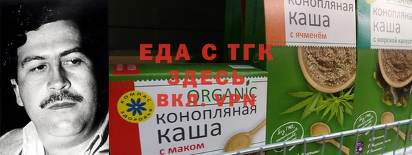 соль курить ск Богородск