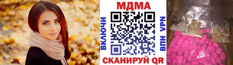 MDMA молли  Кировград 