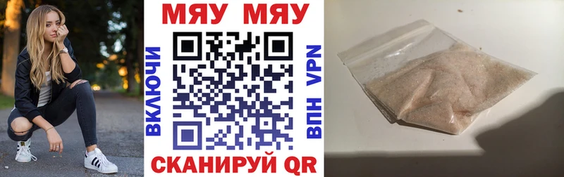 Мефедрон 4 MMC  blacksprut вход  Кировград  где купить наркотик 