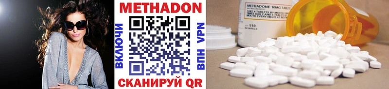 сайты даркнета как зайти Кировград МЕТАДОН methadone