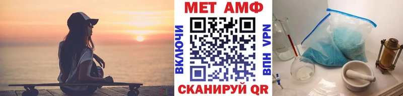 Метамфетамин мет  Кировград 
