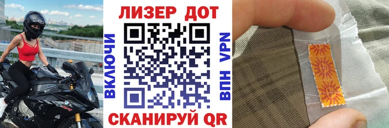 хочу наркоту  Кировград  Марки 25I-NBOMe 1,5мг 