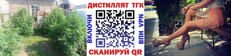 Дистиллят ТГК THC oil  Кировград 