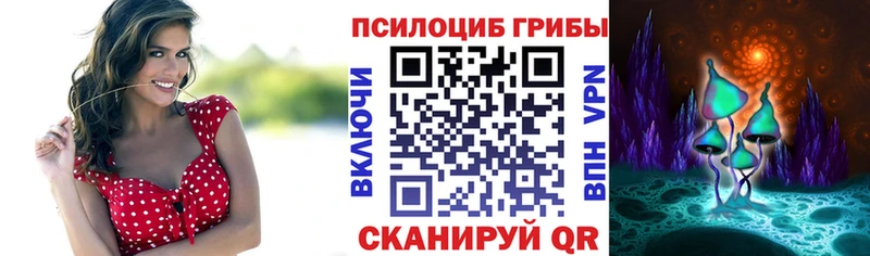 Галлюциногенные грибы GOLDEN TEACHER  Кировград 